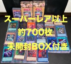 2025年最新】決闘者伝説の人気アイテム - メルカリ