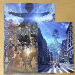 【美品】進撃の巨人 クリアファイル2枚セット