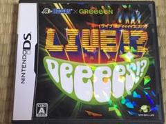 ニンテンドー DSソフト　ハドソン × GReeeeN ライブ⁉︎ディィィィエス⁉︎