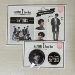 松村北斗　アクスタ　缶バッチ SixTONES 松村北斗 アクスタ ステッカー 缶バッチ