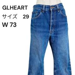 GLHEART デニムパンツ　ジーンズ　ウエスト73 29サイズ 綿100%