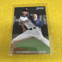 2025年最新】大谷翔平 カルビー 2015の人気アイテム - メルカリ