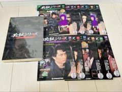 必殺シリーズ DVDコレクション 44〜45 ホルダー付 必殺シリーズ DVDコレクション 44〜45 ホルダー付 - メルカリ