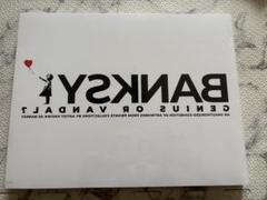 新品　BANKSY: Genius or Vandal?