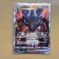 ポケカセット ポケモン 青 ゲームボーイ カセット ソフト - メルカリ