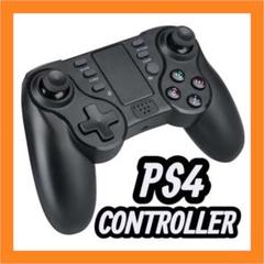 ps4 ワイヤレス コントローラー 高耐久ボタン Bluetooth接続