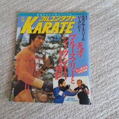 ブルース・リー 「Jun Fan JKD Nucleus」計15冊セット 2025年最新】ブルース・リー関連DVDの人気商品一覧 - Yahoo