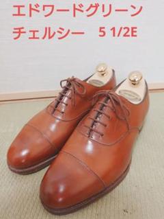 旧ロゴ/エドワードグリーン/チェルシーEDWARDGREEN/CHELSEA エドワードグリーン CHELSEA【チェルシー】 ストレートチップ