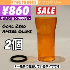 2025年最新】ゴールゼロ ライト・ランタンの人気アイテム - メルカリ