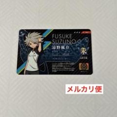 イレブンライセンス まとめ売り Amazon.co.jp: イナズマイレブン イレブンライセンス Vol.5 BOX
