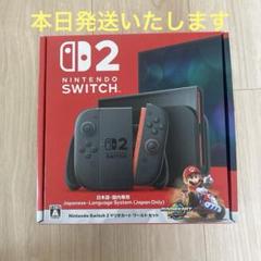 激安店舗 2 Switch Nintendo マリオカートワールドセット メルカリ - Nintendo Switch