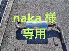 2025年最新】コーンズマフラーの人気アイテム - メルカリ