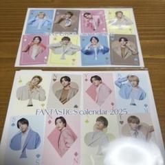 FANTASTICS ポストカード FANTASTICS from EXILE TRIBE ニュー・シングル「STOP FOR