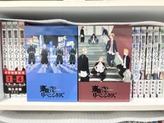 東京リベンジャーズ 1-26巻セット