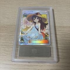 ARS10】かんこうきゃくSRタッグオールスターズ 192/173 - メルカリ
