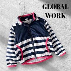 『GLOBAL WORK 』　グローバルワーク（S）キッズ ウィンドブレーカー