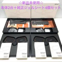 SIXPAD Body Fit2 シックスパッド フルセット【未使用・美品】 楽天市場】MTG/エムティージー EMS トレーニングギア SIXPAD