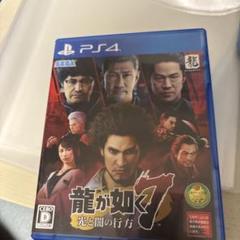 龍が如く7 光と闇の行方