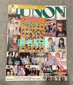 &TEAM掲載雑誌20点まとめ売り 2025年最新】andTeam 雑誌の人気アイテム - メルカリ