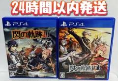 PS4 英雄伝説 閃の軌跡Ⅲ +閃の軌跡IV