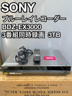 SONY ブルーレイレコーダー BDZ-EX3000 3TB 3番組同時録画 by メルカリ