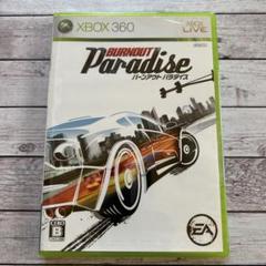 【新品未開封】 バーンアウト パラダイス XBOX360
