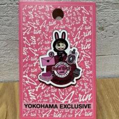 YOKOHAMA EXCLUSIVE A-rin ピンバッジ　ハードロック YOKOHAMA EXCLUSIVE A-rin ピンバッジ ハードロック - メルカリ