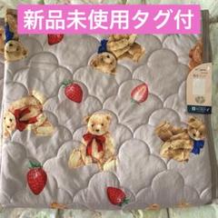 新品 青木美沙子 m♡petit テディベア 柄 敷きパッド シングル 薄桃