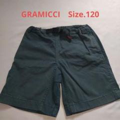 GRAMICCI 半ズボン サイズ120