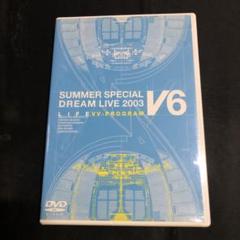 2025年最新】v6 2003 DVDの人気アイテム - メルカリ