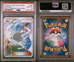 カヒリ SR psa10 カヒリ SR PSA10 - メルカリ