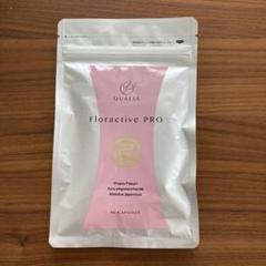 腸活サプリQUALIA Floractive PRO (フローラクティブ プロ) クオリア 腸活 睡眠 サプリ フローラクティブ ナイトセロン