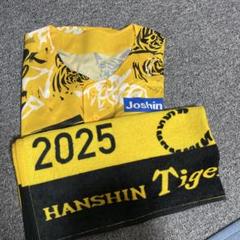 タイガース 2024ウルトラの夏 大山 限定グッズ ウル虎の夏2024 | イベント | 阪神タイガース公式サイト