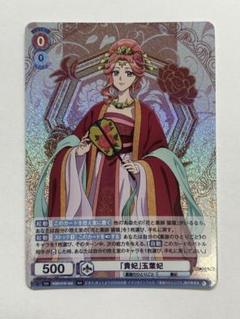 まおう様 リクエスト 2点 まとめ商品のサムネイル