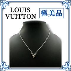 2025年最新】ルイヴィトン エセンシャルV ネックレスの人気