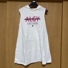 ALGY 150cm フード付きノースリーブワンピース