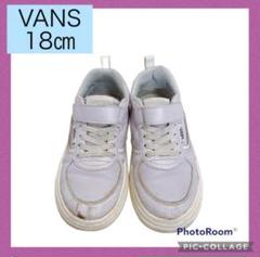 33 靴 VANS バンズ キッズシューズ 子供 紫 パープル 18cm