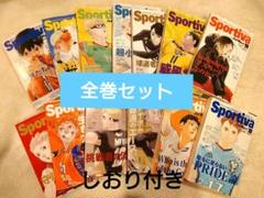 ハイキュー!! ショーセツバン 全巻セット Sportiva帯付き ハイキュー Sportiva帯付きショーセツバン 全巻セット - メルカリ