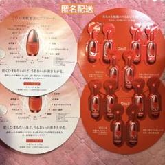 tiara  ベネフィークセラム  パウチサンプル  おまとめ 2025年最新】ベネフィーク サンプルの人気アイテム - メルカリ