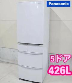【中古】パナソニック 大型冷蔵庫 NR-ETR436-H 426L R60236 中古】パナソニック 大型冷蔵庫 NR-ETR436-H 426L R60236 - メルカリ