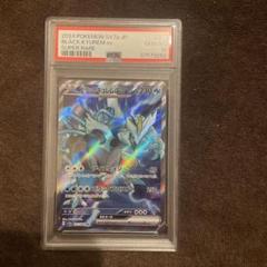 2025年最新】ヨノワール psa10の人気アイテム - メルカリ