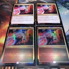 稲妻　foil 4枚 2025年最新】稲妻 foilの人気アイテム - メルカリ