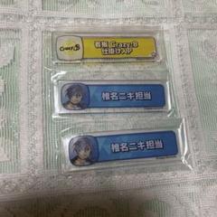 あんスタ 称号プレート 朔間零 完全受注生産】あんさんぶるスターズ!! 称号キーホルダー 2024