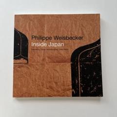 【画集】Philippe Weisbecker Inside Japan 画集】Philippe Weisbecker Inside Japan - メルカリ