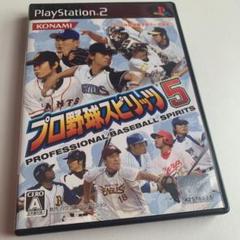 プロ野球スピリッツ 5
