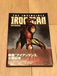 アイアンマン エクストリミスの中古 未使用品を探そう メルカリ アイアンマン エクストリミスの中古 未使用品を探そう メルカリ