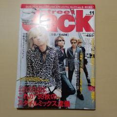 2025年最新】street jack 雑誌の人気アイテム - メルカリ