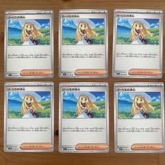 2025年最新】ポケモンカードゲームの人気アイテム - メルカリ