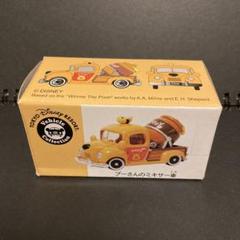 【未開封】 ディズニーリゾート限定 トミカ プーさん セット 廃盤 未開封】 ディズニーリゾート限定 トミカ プーさん セット 廃盤