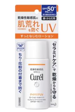 キュレル デイバリアUVローション 60ml